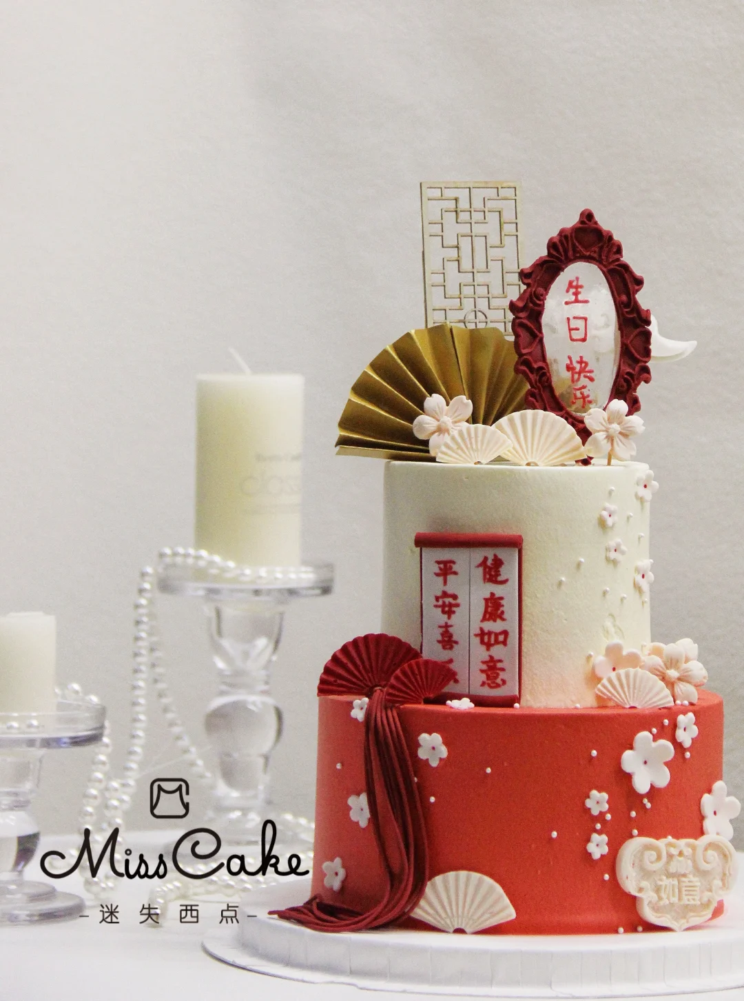 双层妈妈祝寿蛋糕