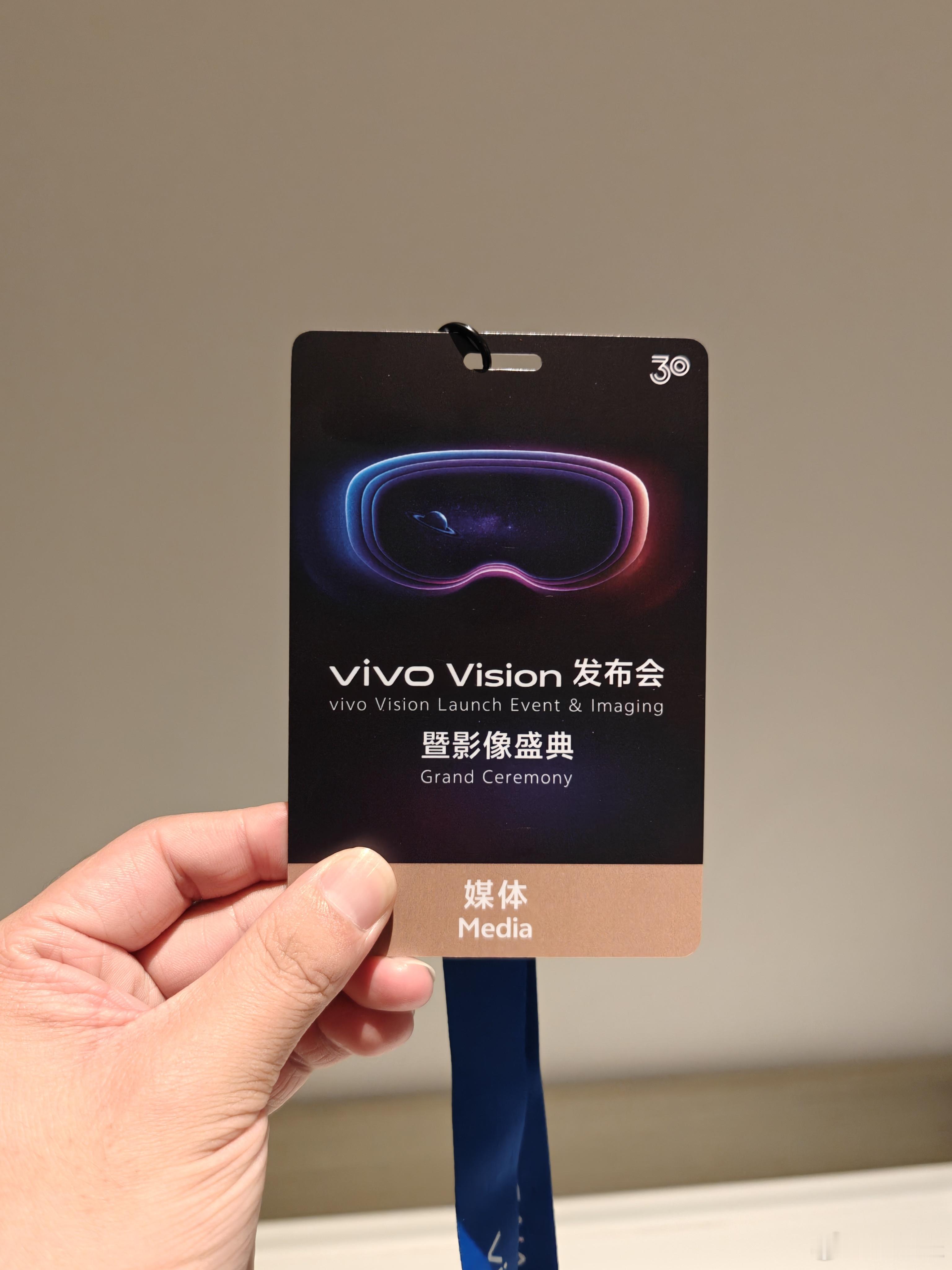 到vivo Vision发布会酒店了，明早先去真机体验一波，下午再去发布会[馋嘴