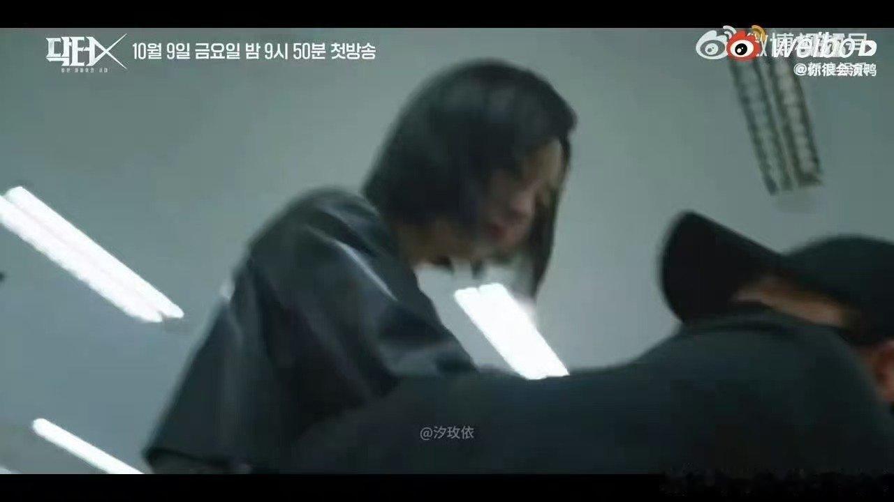 金智媛新剧DoctorX预告金智媛挑战全新风格，DoctorX 预告惊艳亮相，桂