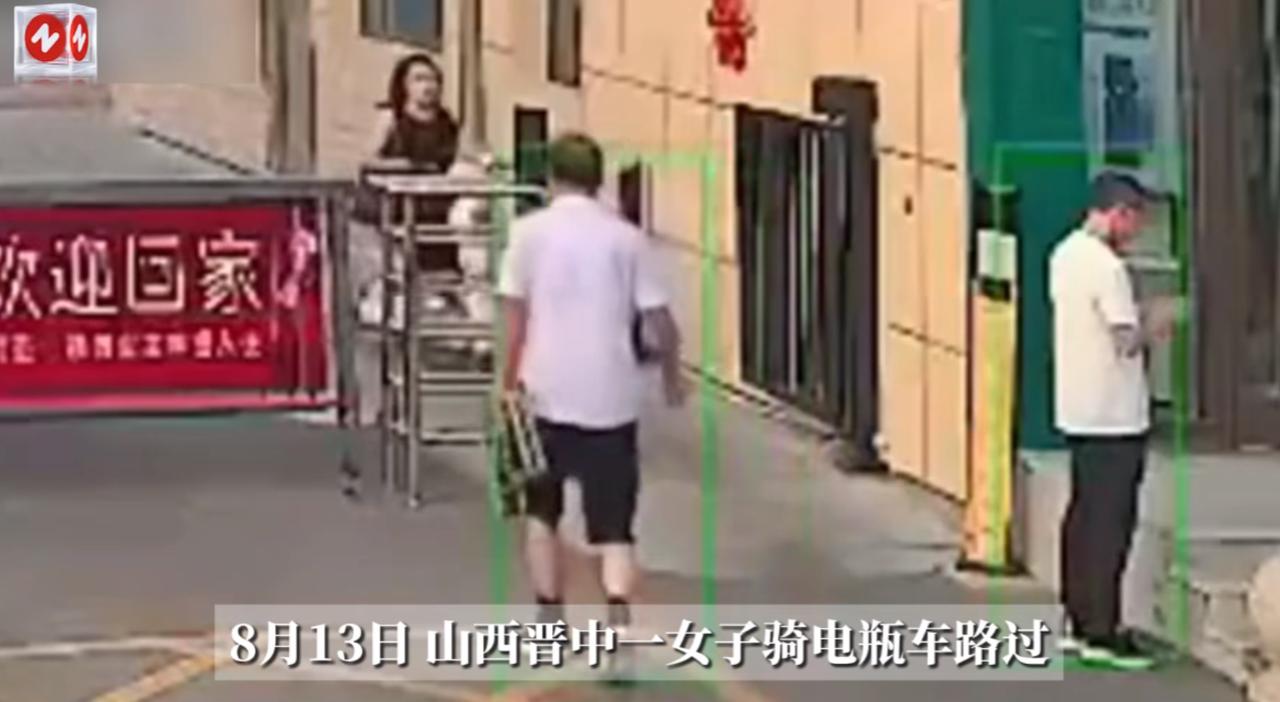 “离了个大谱！”8月13日，山西晋中，一女子骑着电动车经过小区门口时，一位大爷因