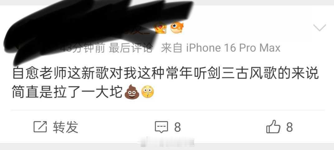我来看看怎么个事 