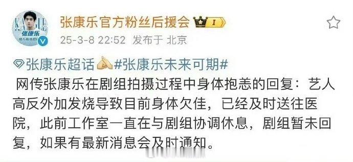 那就好好歇歇吧别累着了[喵喵]没戏拍就老实了 ​​​