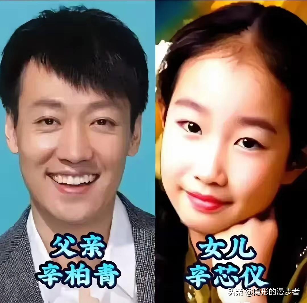 5位男演员和自家女儿的同框照，强大的基因格外奇妙。孩子们眉眼间复刻着父亲的神态，