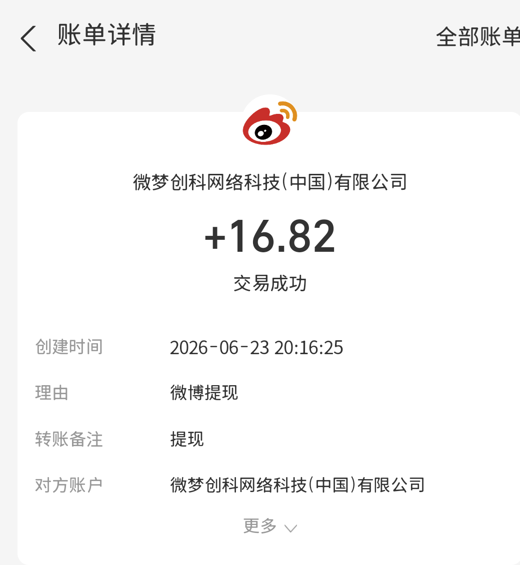 威逼I love you 