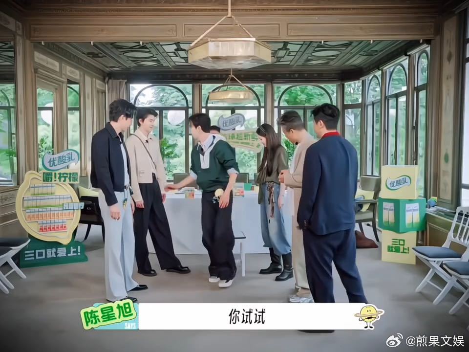 陈星旭为了电林一假装不痛陈星旭为了电林一忍了三次地球超新鲜这种自损式整蛊在综艺里