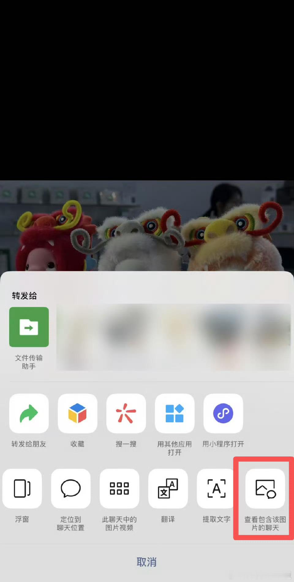 微信能看图片使用次数了这个功能好像没什么实用性吧？不过这次明确了同样的图片、视频