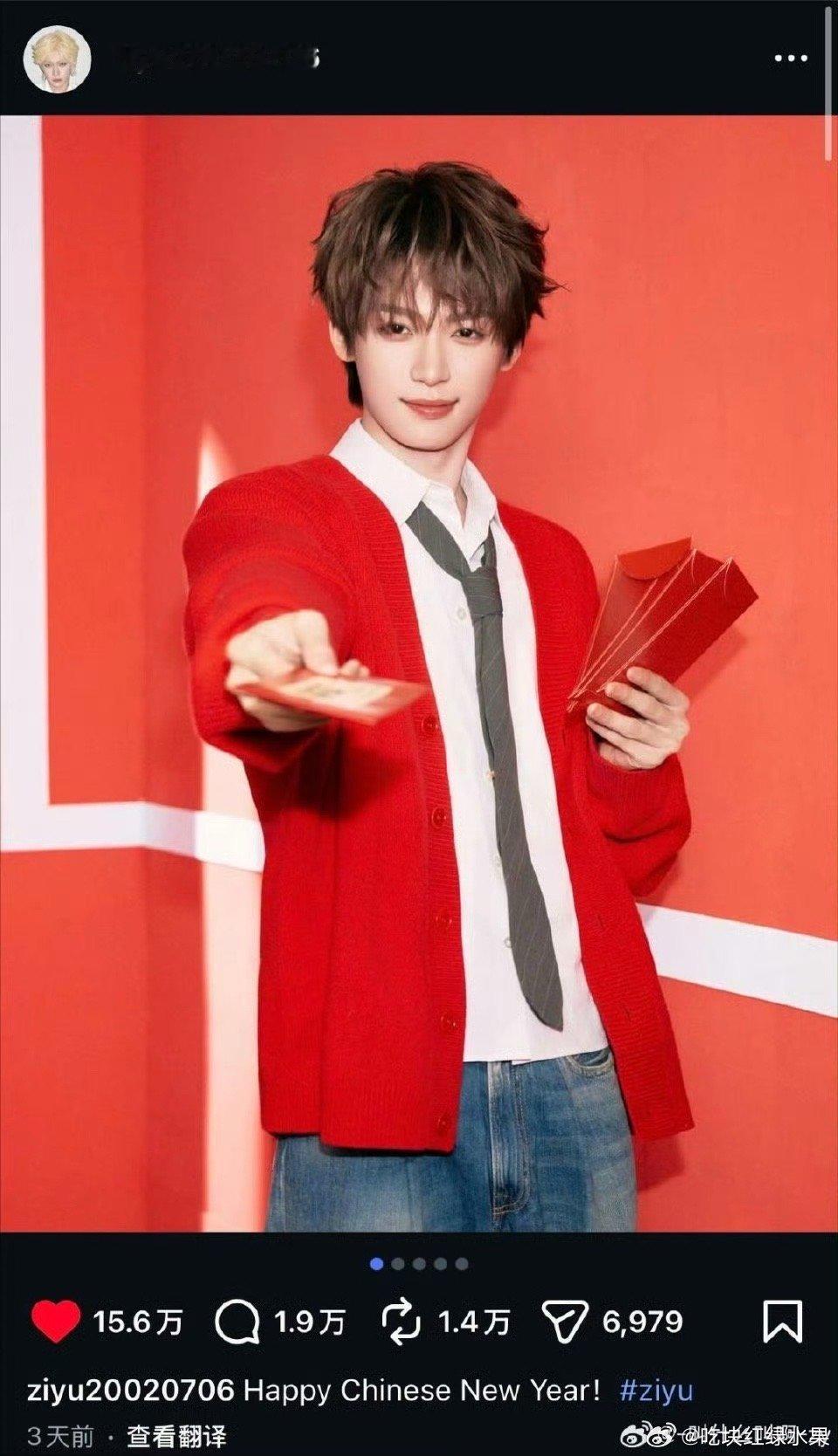 梓渝坚定不移的说Chinese new year 算不算坚守本心 根正苗红梓渝H