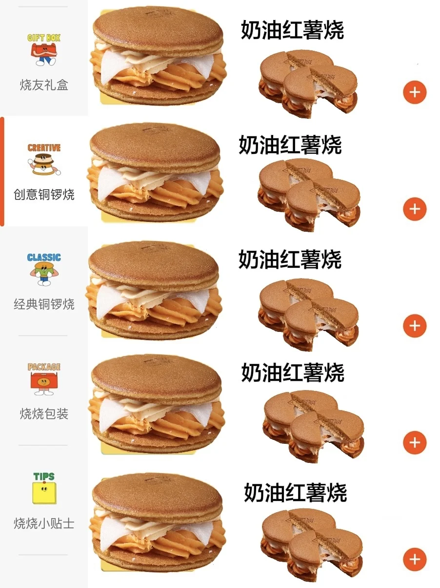 啊啊啊泽田又又又有新品了！！！