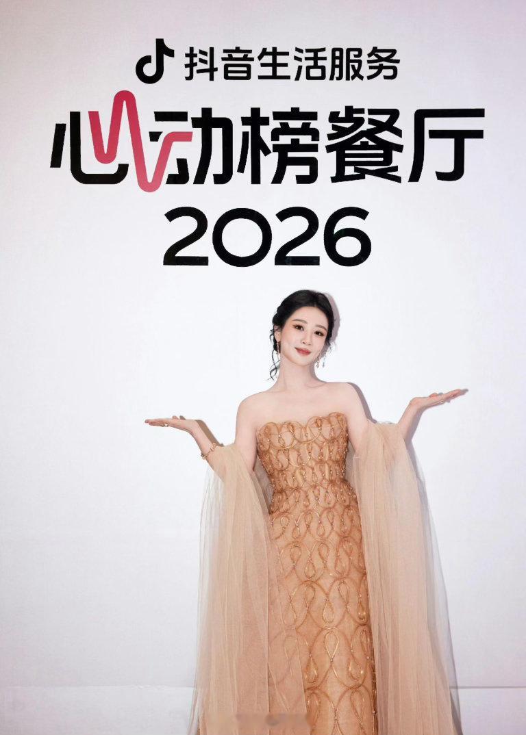 镜头对准旎眼睛 周围的空气都变得透明杨紫有种气血充足的美