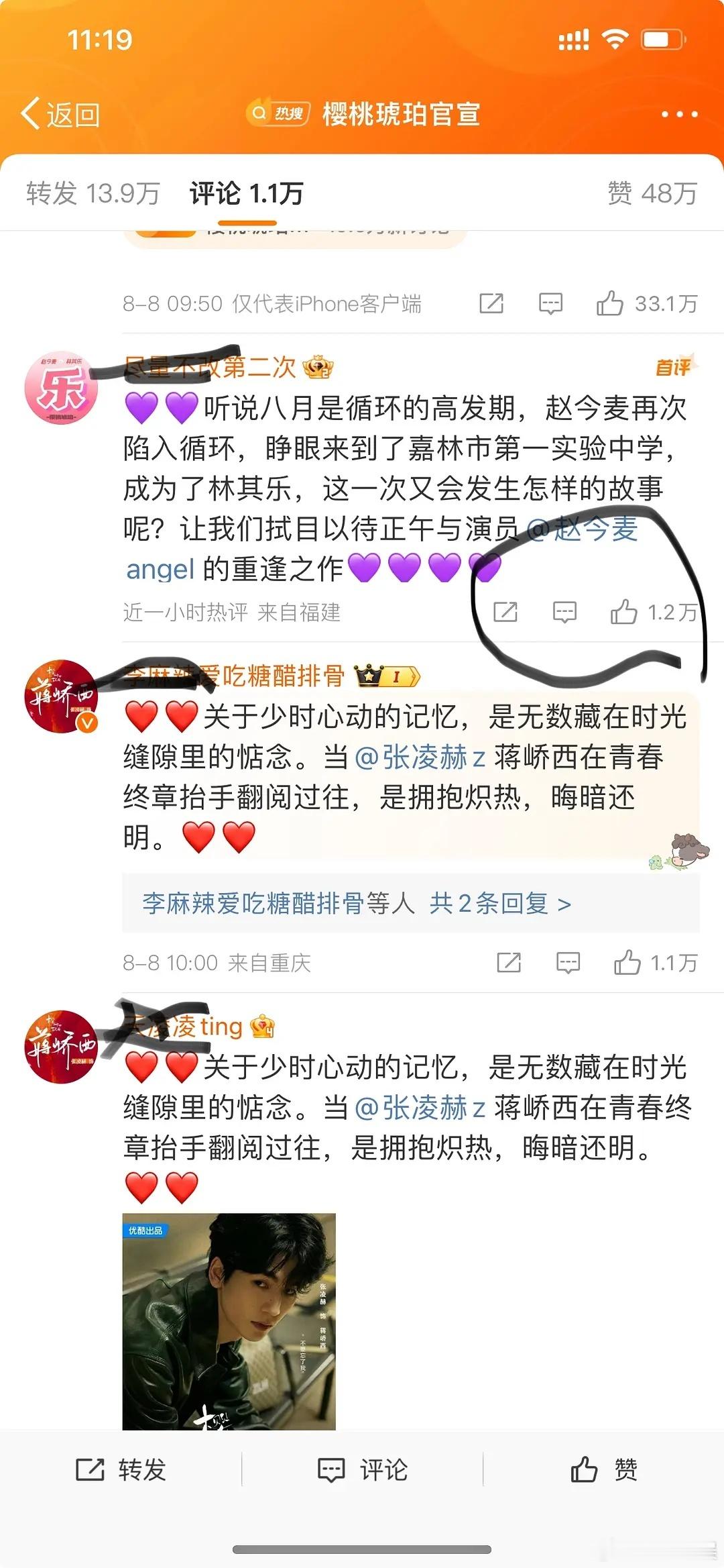 赵今麦如今已经是00顶流的水平了吗？ ​​​