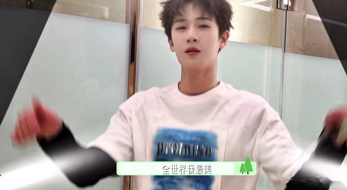原来小林有帮时团打歌 李昀锐打歌也太萌了吧，一边唱“今天我最美丽，全世界我最美”