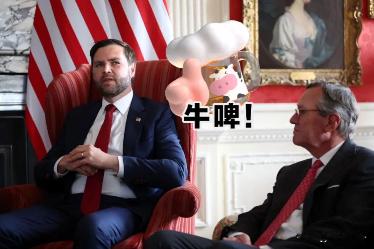 美国副总统万斯表态，若台海局势生变、大陆实现统一，美国恐面临经济萧条；在他眼中，