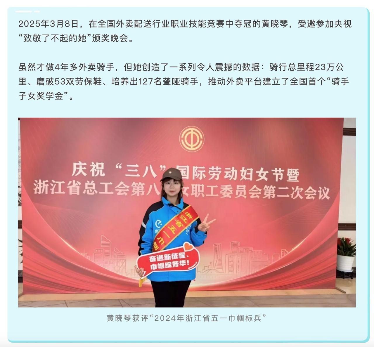 淘宝闪购这波操作，是真把骑手往心里放了！

先是把“骑手”改称“城市骑士”，听着