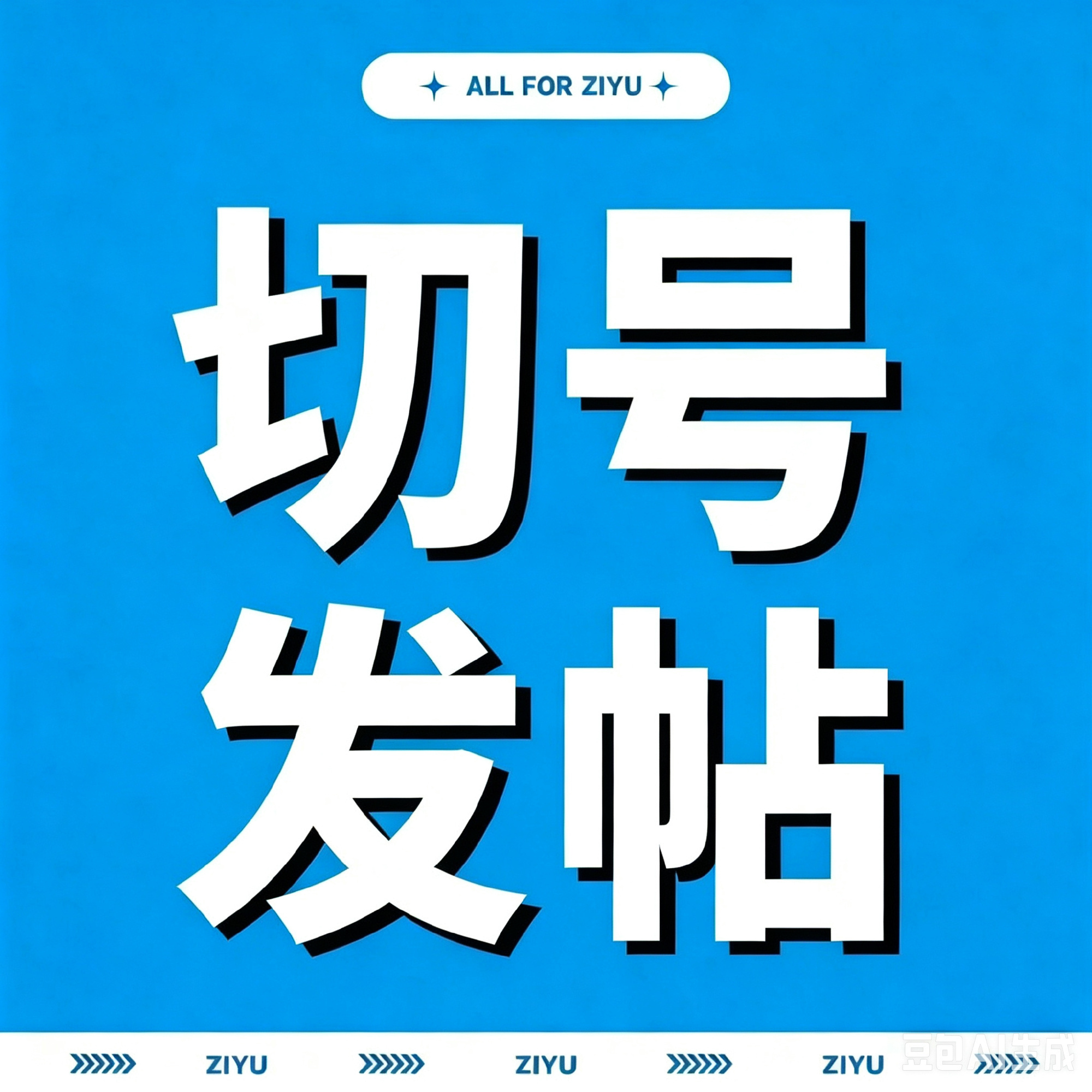 📢截止21:00，超like实时播报【222361】‼️‼️🎯今日达到【26