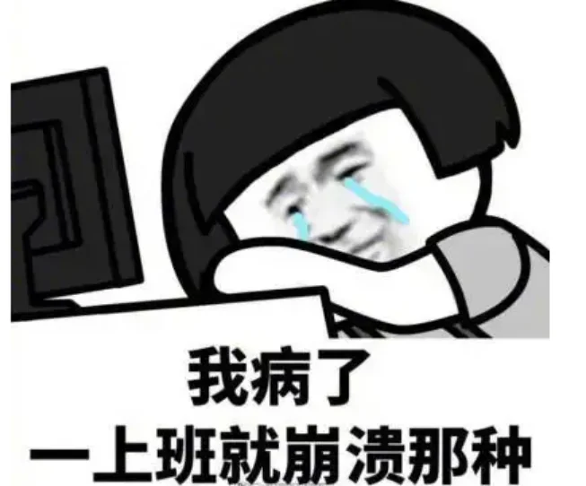 救命🆘一入夏就累😵困😪睡不醒！？