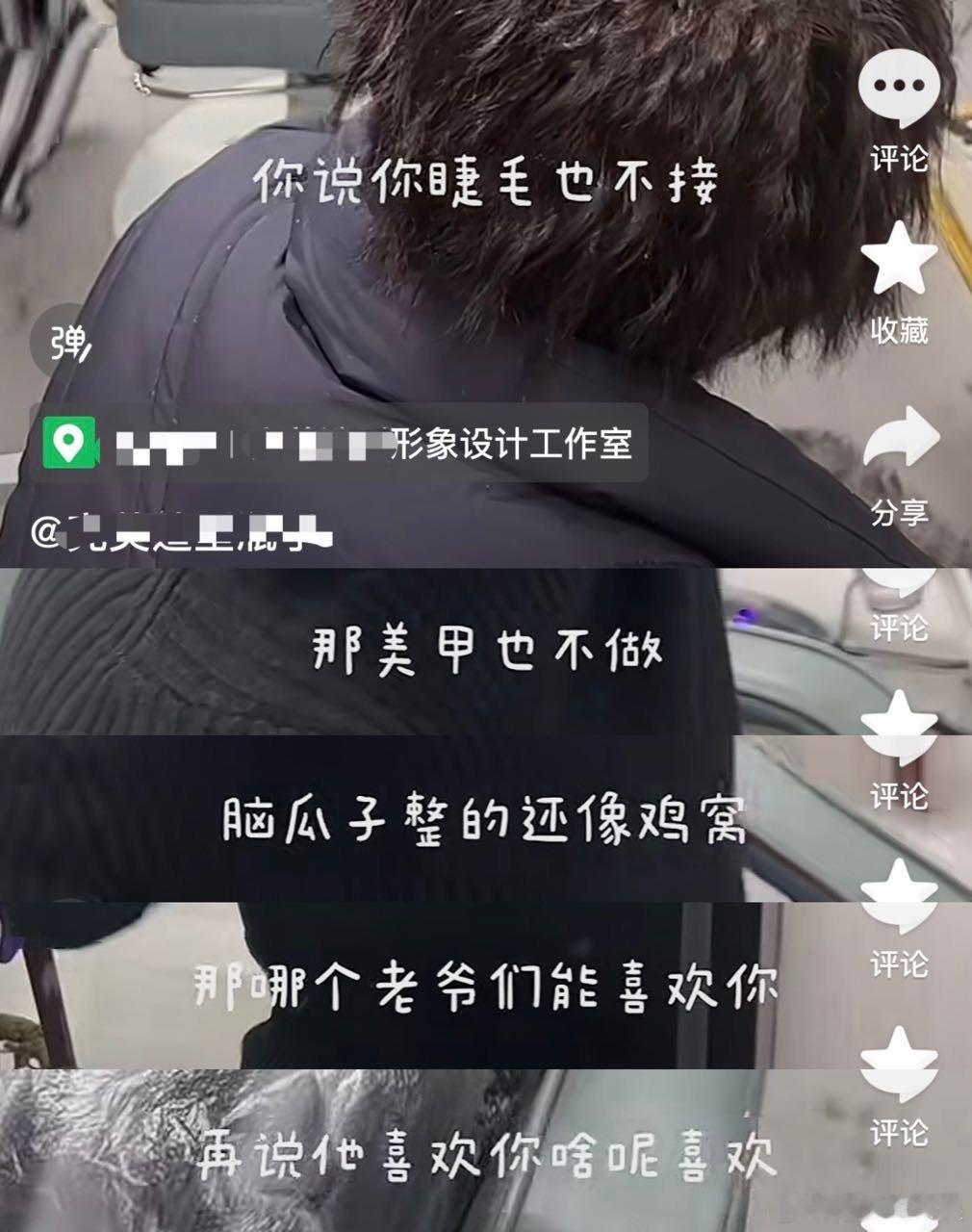 打广告搞这么恶心的广告词[汗] 