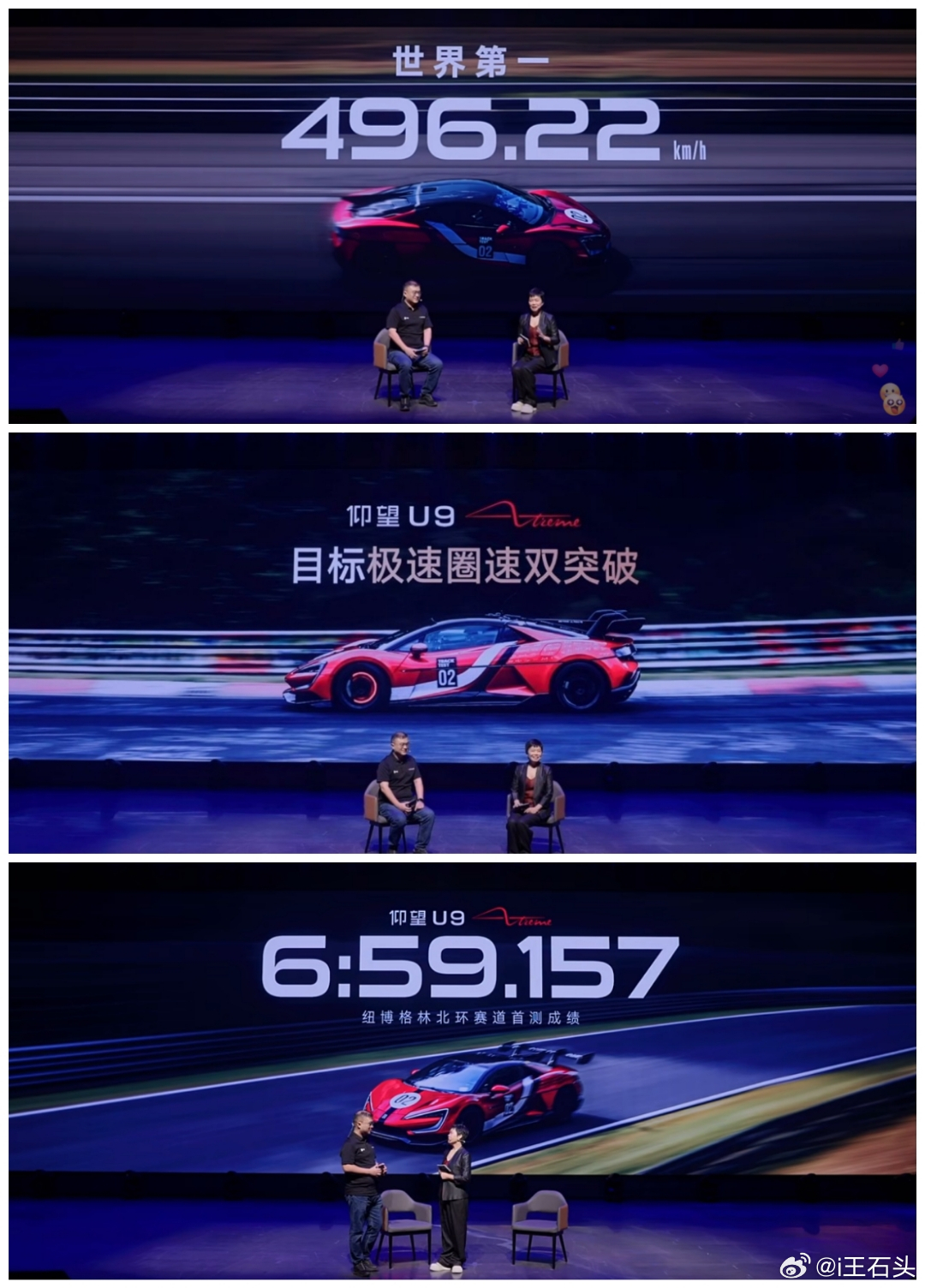 最近看到一些博主在网上谈造车底蕴、讲几十年积累，我就觉得特别好笑。你口口声声说自