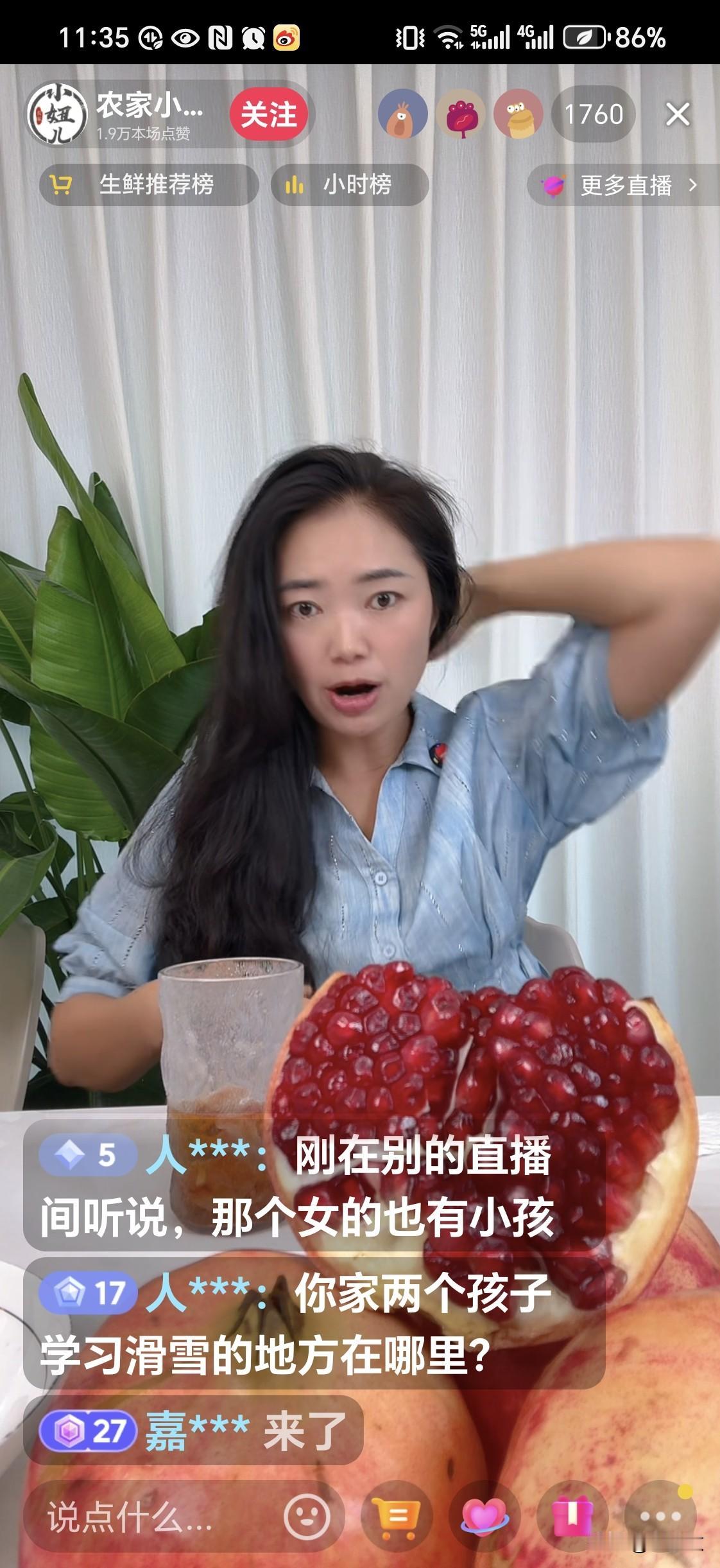 小二娃名声彻底塌了。亲姐转头就下场猛锤，姐夫更是乐到在直播背景板后面唱起九百九十