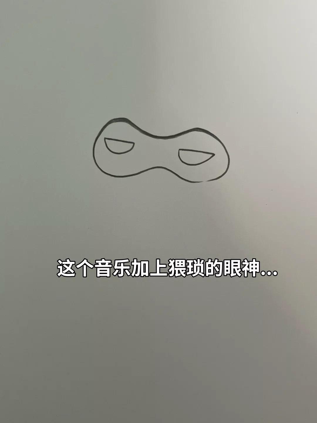 凌晨四点嚼槟榔 醒来一看是蟑螂