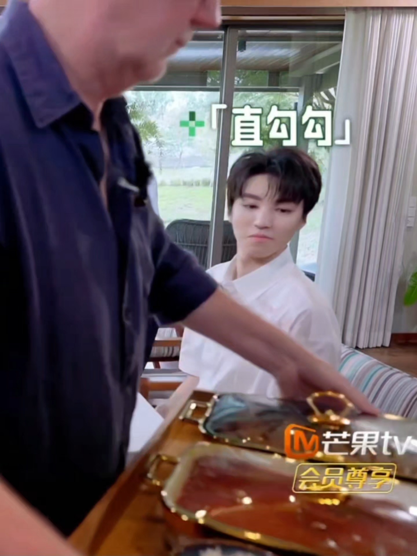 王俊凯中餐厅10 充满好奇的凯咪😋