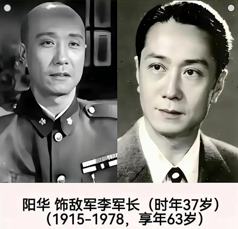 王铎：不要再提《南征北战》中的张军长了。如果没有李军长阳华的精彩表演，他十个张军