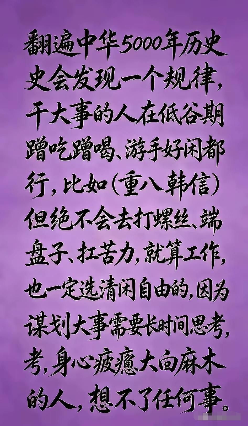 不要再迷信粉丝多就收益多，平台是否推流主要取决于你写的内容的优质程度。
最近总是