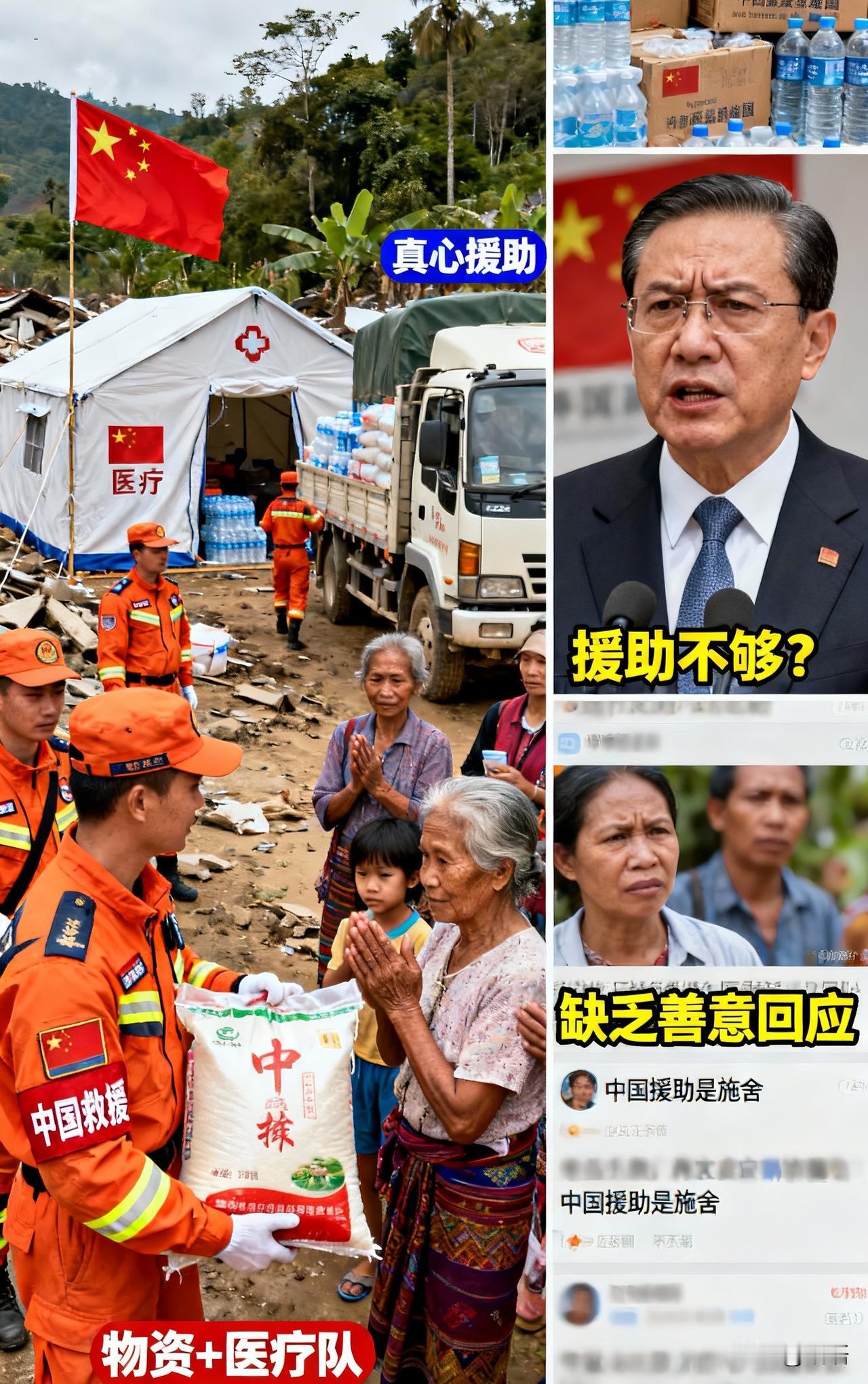 快讯 快讯
救援冷热分明！
为何灾情紧迫却少人帮？

近年来，国际社会的灾害救援