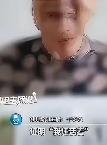 最近一位89岁的老人引发了全网热议，为了每个月能领到高龄补贴，老人必须每个月举着