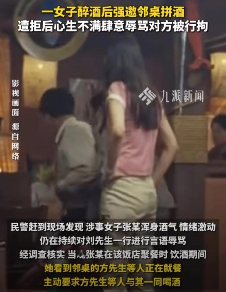 刚刷到这事儿，忍不住想说两句。5月11号晚上，安徽黄山歙县一家饭馆里，一名女子张