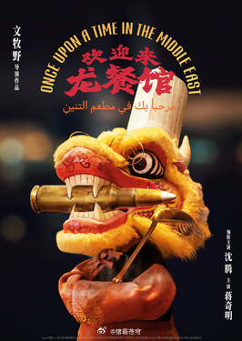 以后救市别求沈腾王宝强了 大众真金白银的电影票做不了假，奖不奖也就是那么回事，最