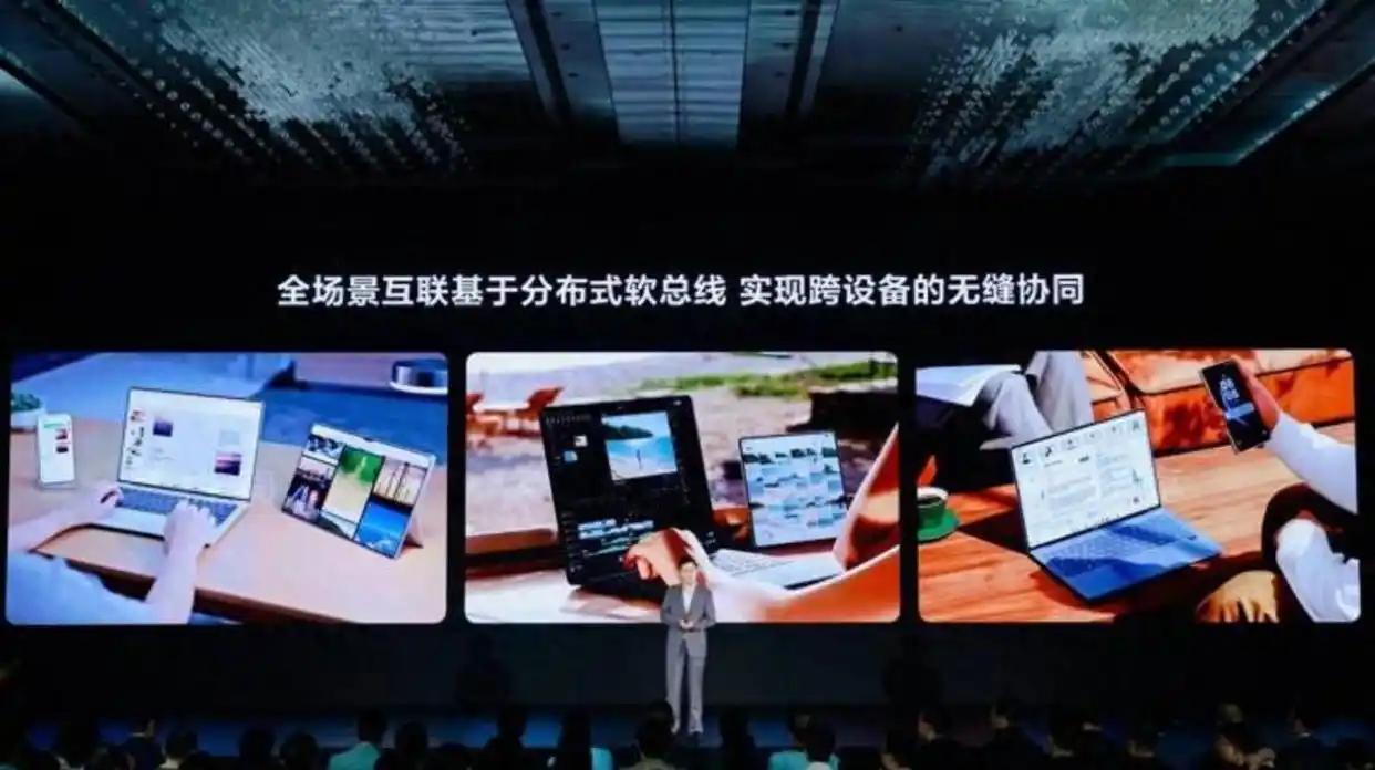 与鸿蒙共赴星光之约 这就是现实华为鸿蒙增长轨迹：到2025年8月终端突破实现全面