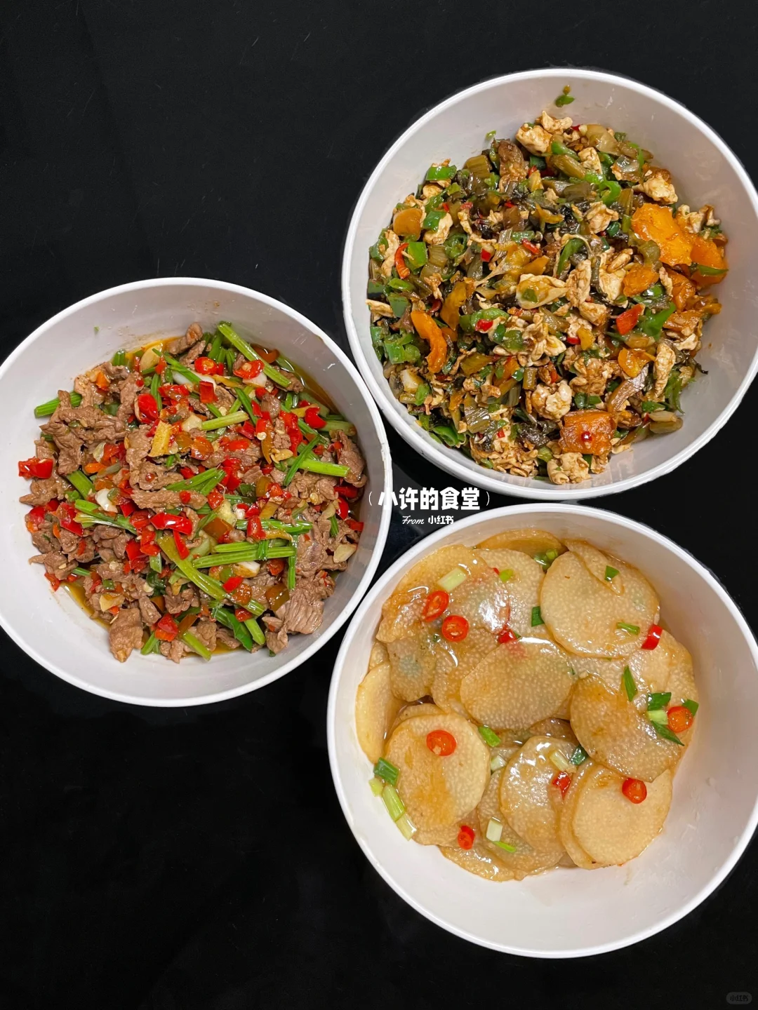 家常晚餐 超级好吃的下饭小炒～