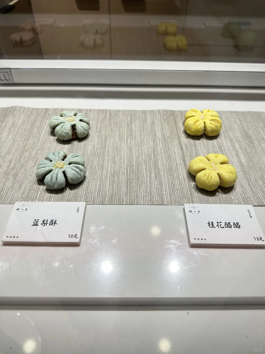 确实是苏州最值得买的。。。😰😰😰