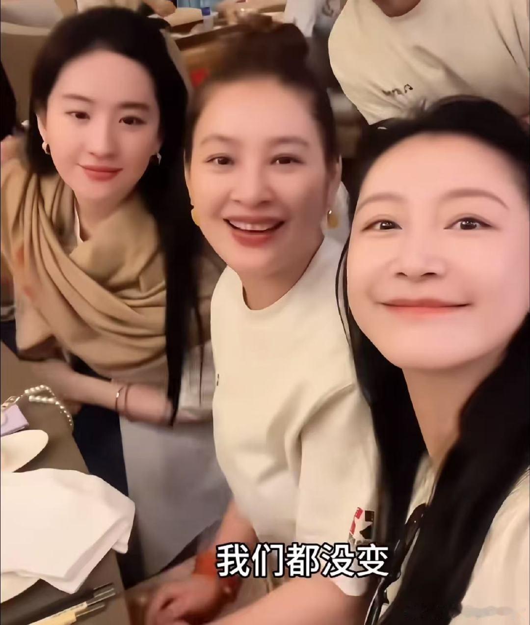 同学聚会上的刘亦菲同学聚会上的刘亦菲好美！同学聚会上动态的刘亦菲