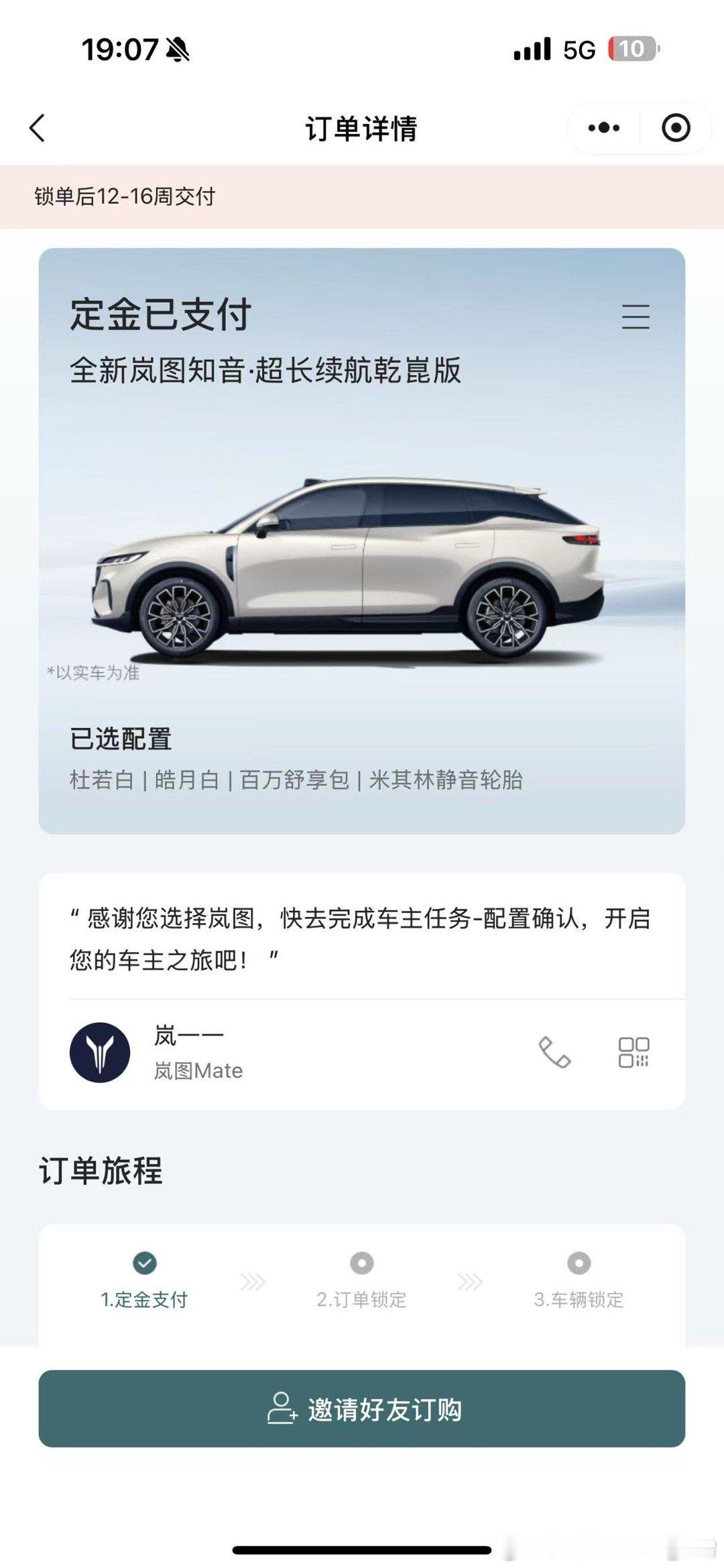 先冲为敬[作揖]  ​​​