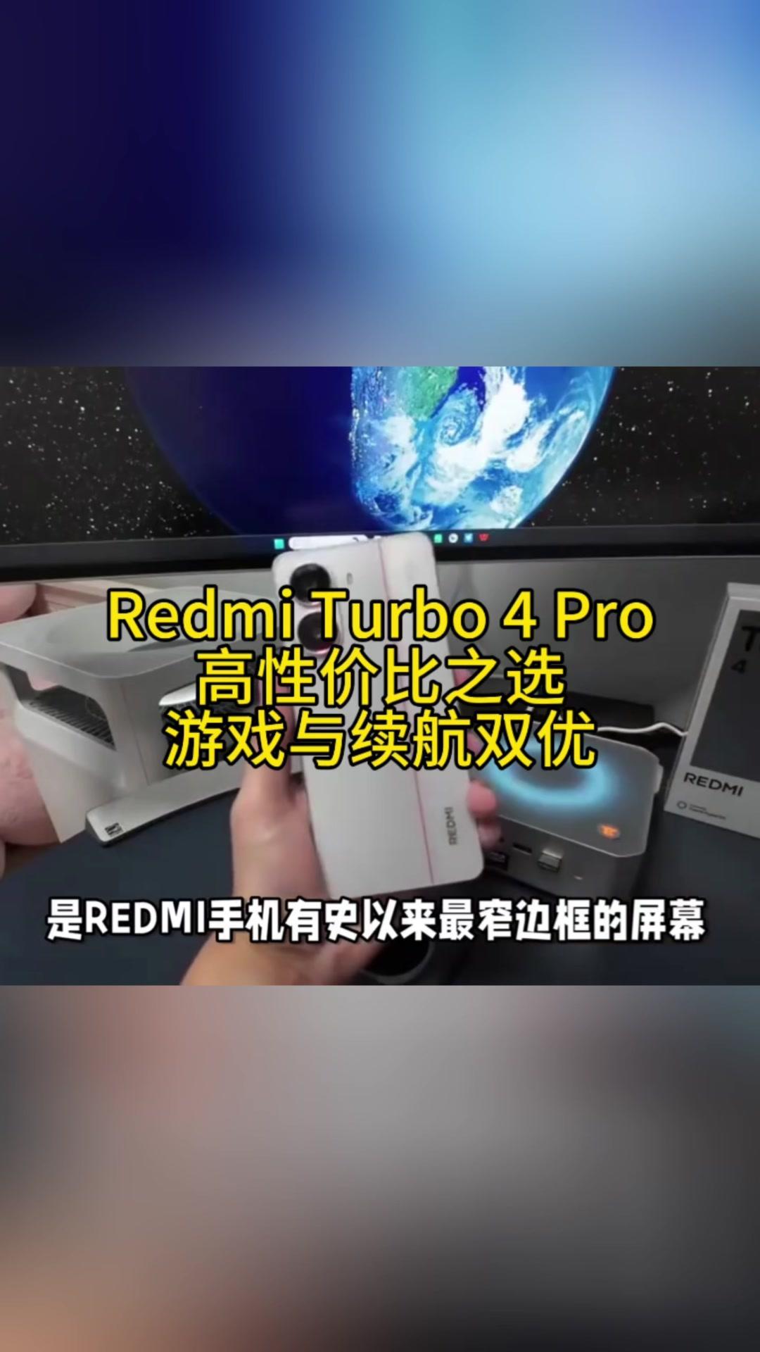💥2.5K价位段颜值扛把子，购买意见分析

1️⃣外观设计
屏幕：RedmiT