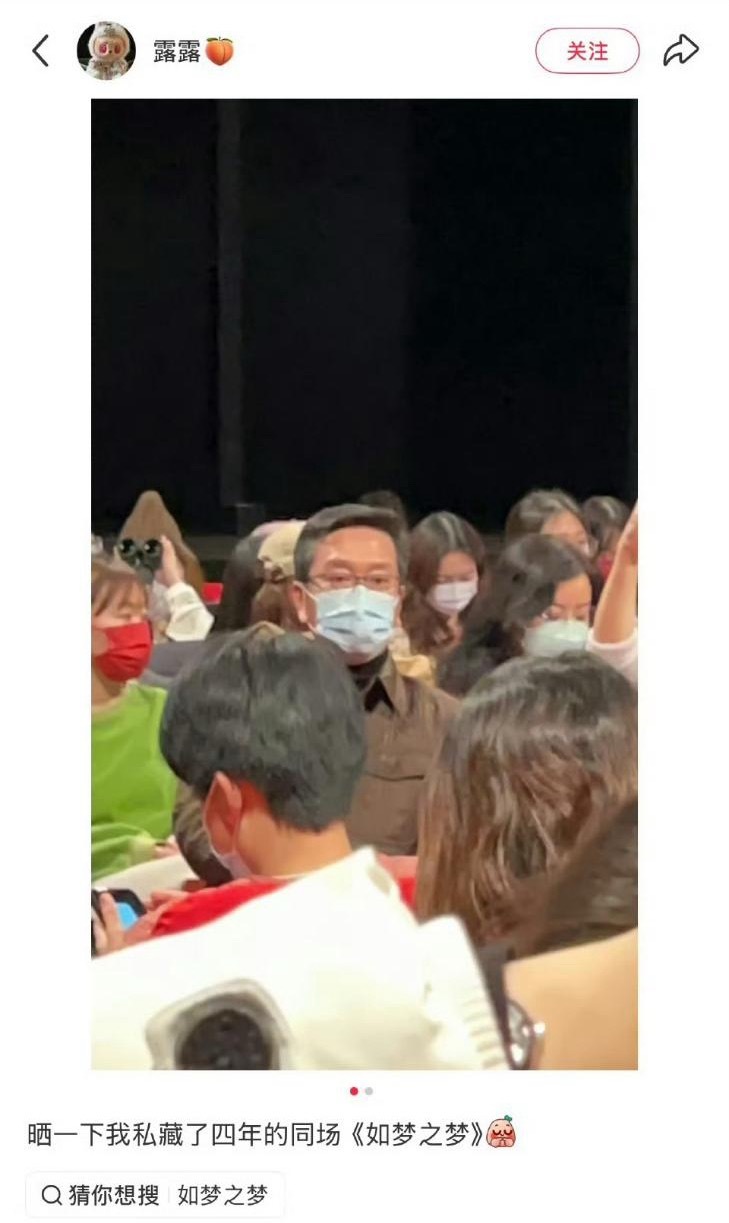 侯鸿亮最初对肖战的印象如梦之梦也有神图