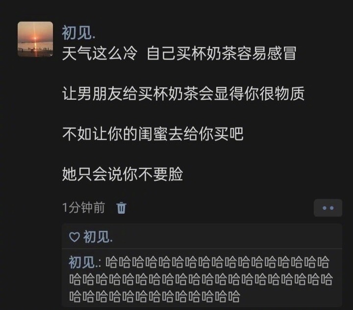 有些事情还是得看闺蜜啊 ​​​