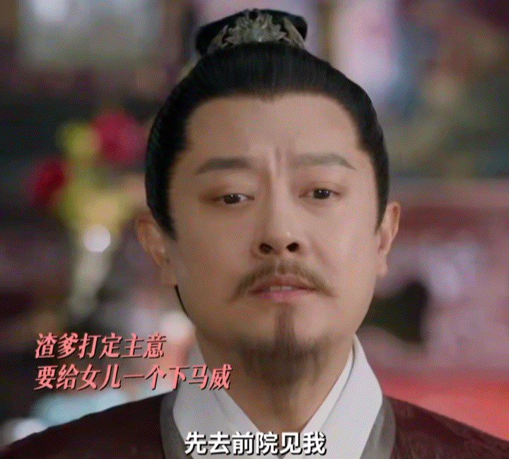 印小天演渣爹好家伙！这下就是你在我面前多跳几遍 xx 之家也不会原谅了！😡《良