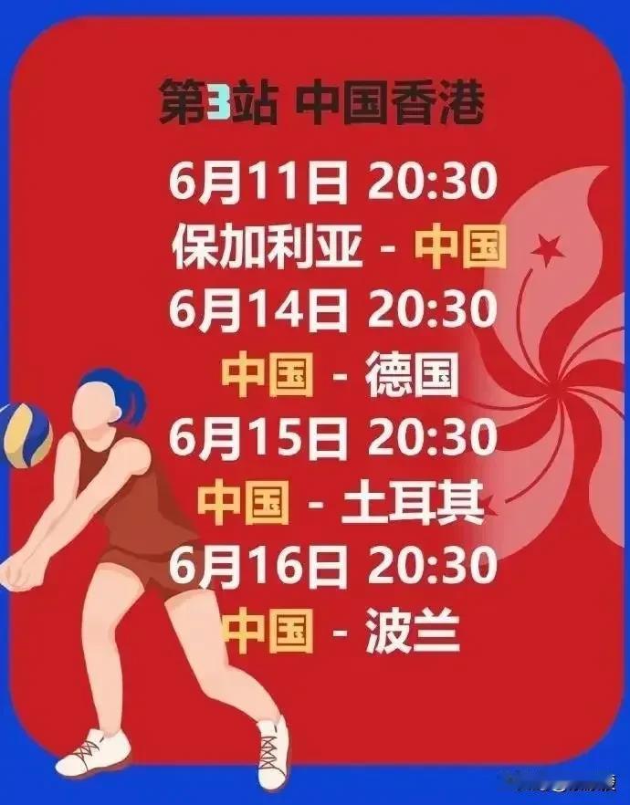 昨晚，中国女排0-3完败给意大利队，引发巨大反响。网友纷纷质疑主教练蔡斌的用人，