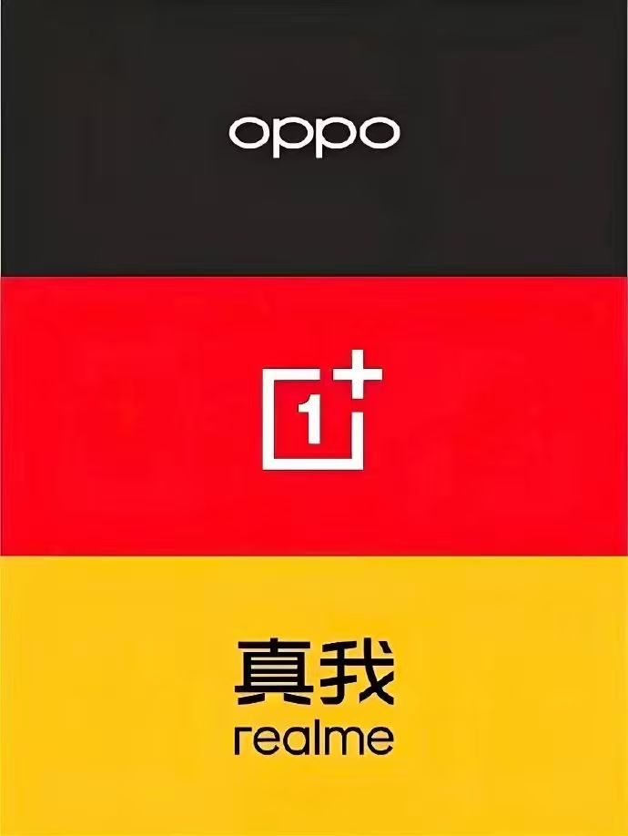realme宣布回归OPPO在外努力创业的孩子，遇到困难了还有家里给兜底！我的看