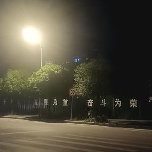 貅的乱语