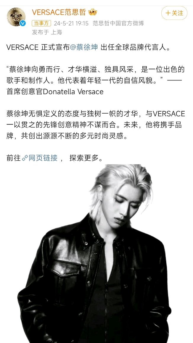 ？太不挑了，从某种程度上来说这牌子和他也是双向奔赴了 ​​​