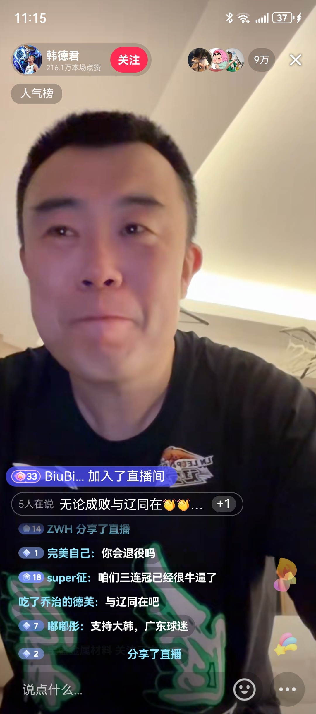 六尺男儿落泪，要么是遇到人生挫折，要么是不甘就此结束…但他已做的足够好，为辽篮鞠