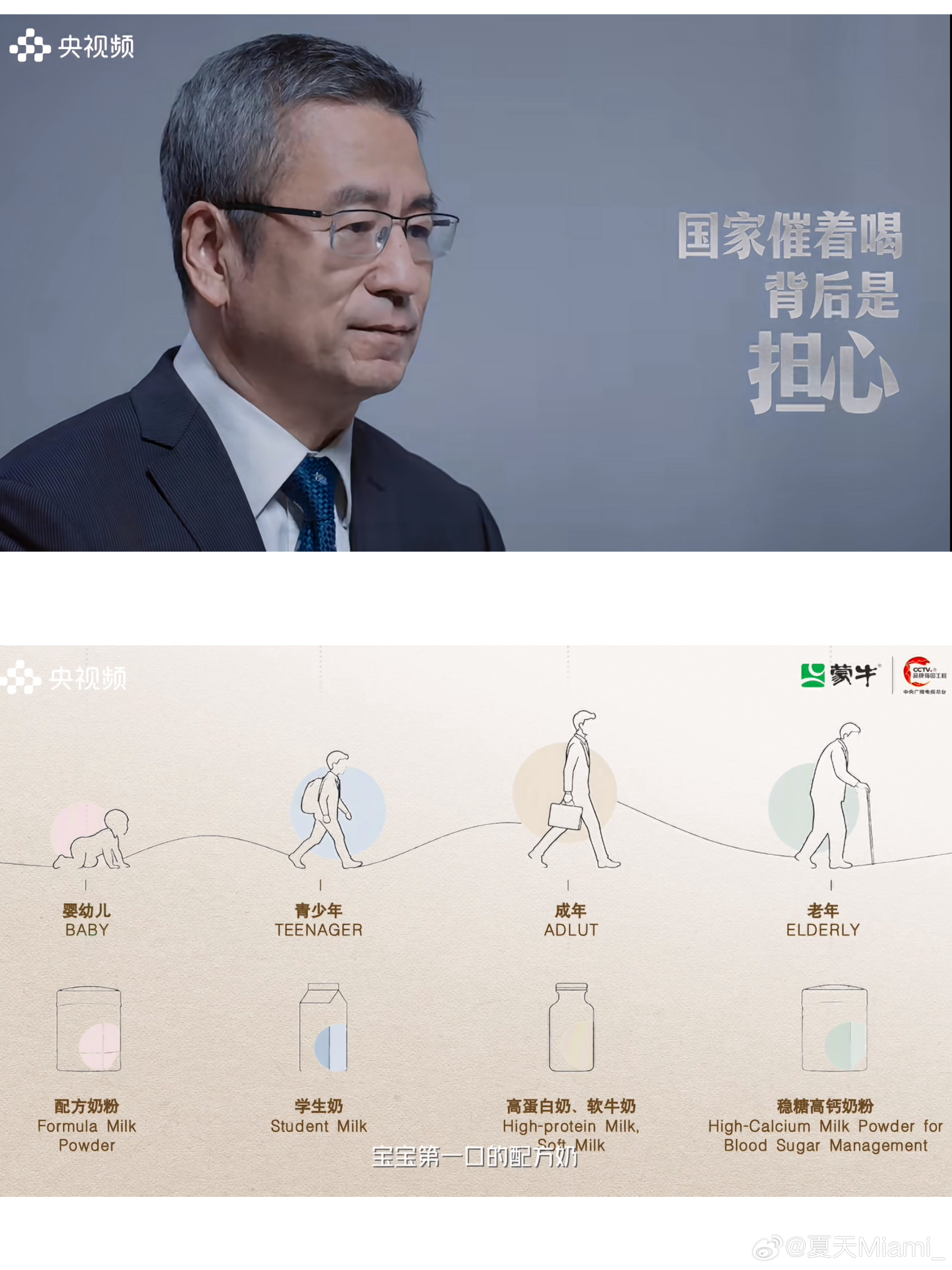 一杯奶见证中国人生活变迁还记得老小区胡同墙面上，固定着一个个铁皮送奶箱，玻璃瓶鲜