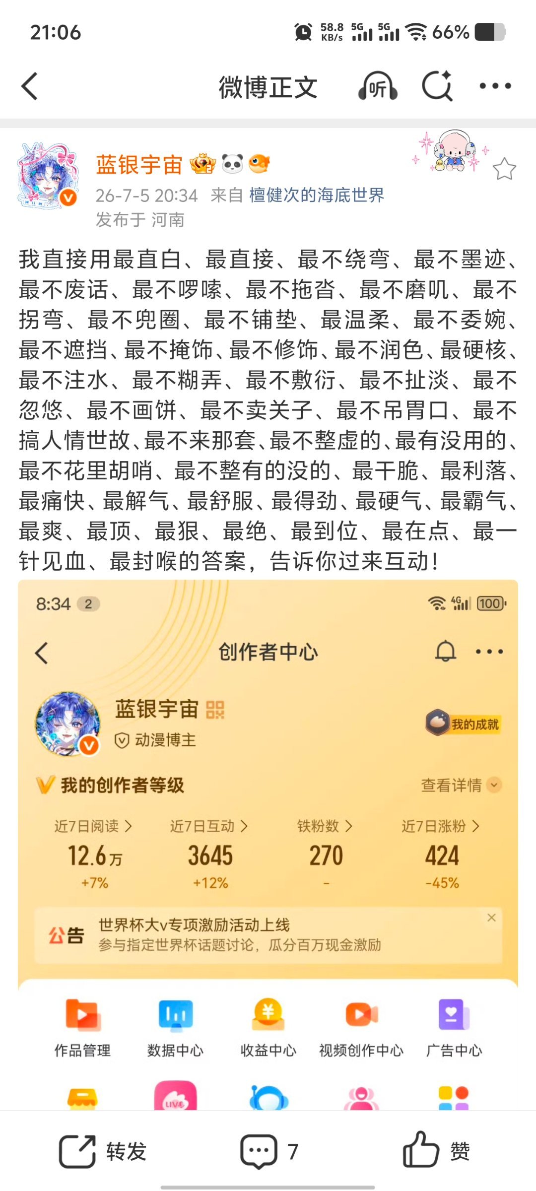 我直接用最直白、最直接、最不绕弯、最不墨迹、最不废话、最不啰嗦、最不拖沓、最不磨
