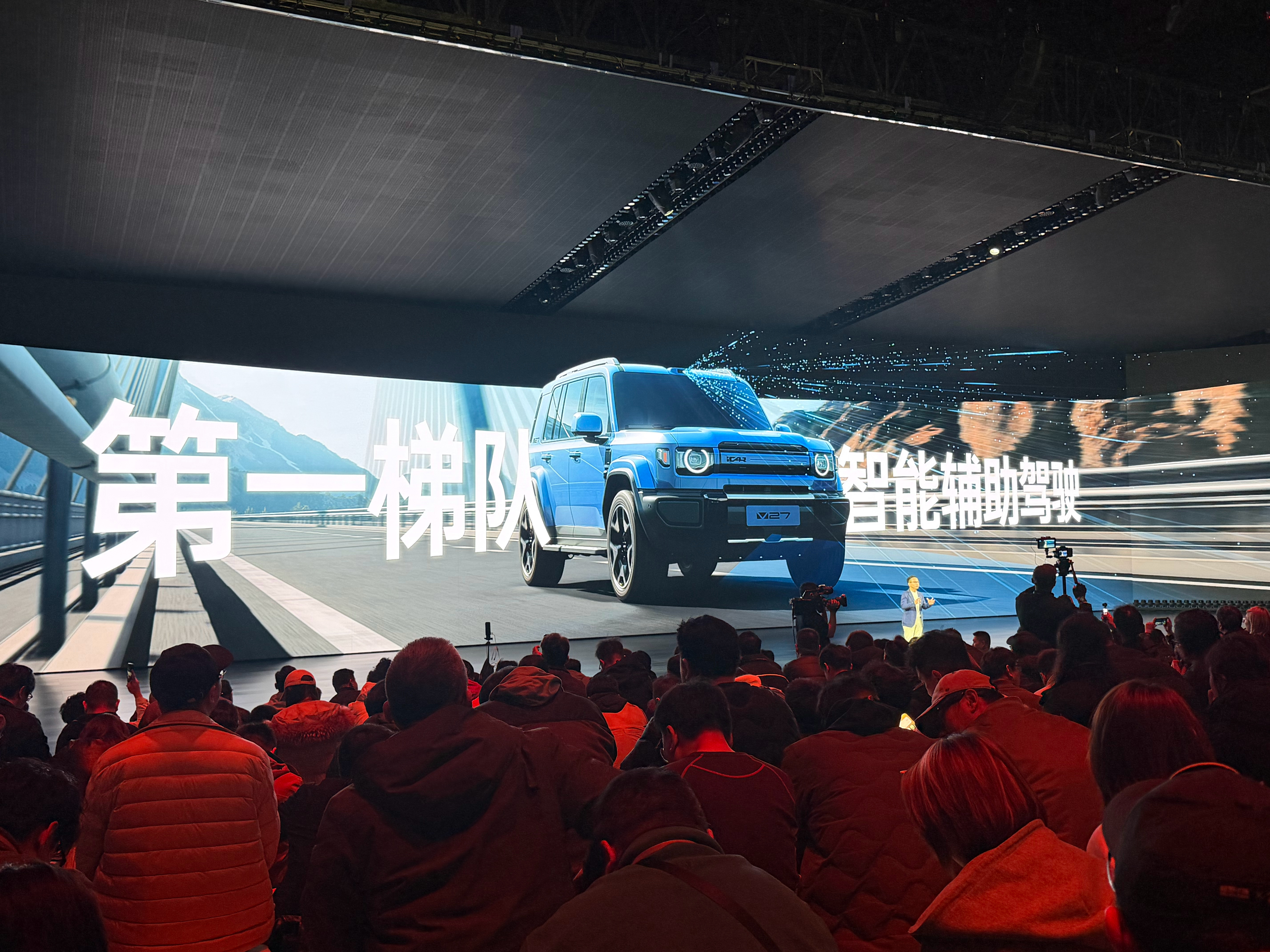 这么多第一，不是讲大话，就是对于地平线 HSD 这套方案的自信和认可！iCAR 