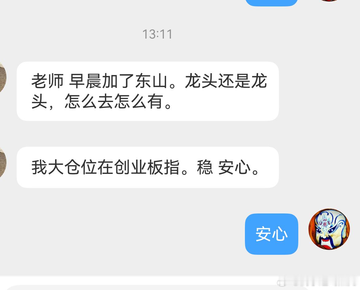 分享图片 