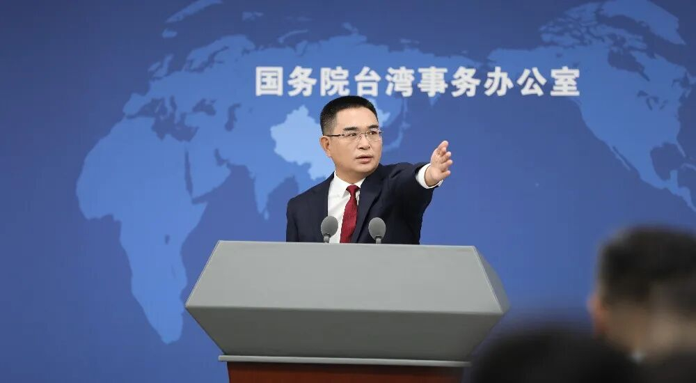 【#小红书遭台当局封禁#？国台办：“资安”暴露民进党“不安”】小红书被台湾当局封