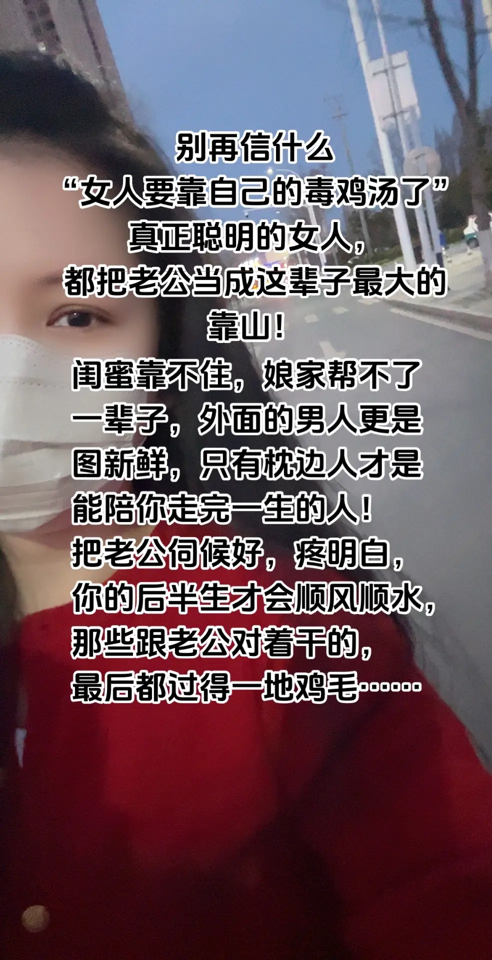 夫妻相处之道 婚姻家庭情感